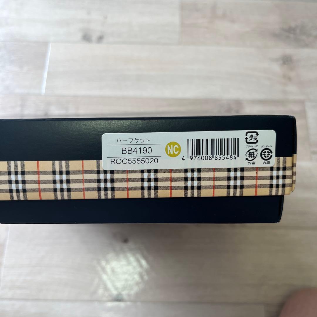 ★新品　バーバリー【BURBERRY】綿 ハーフケット　ノバチェック　西川産業