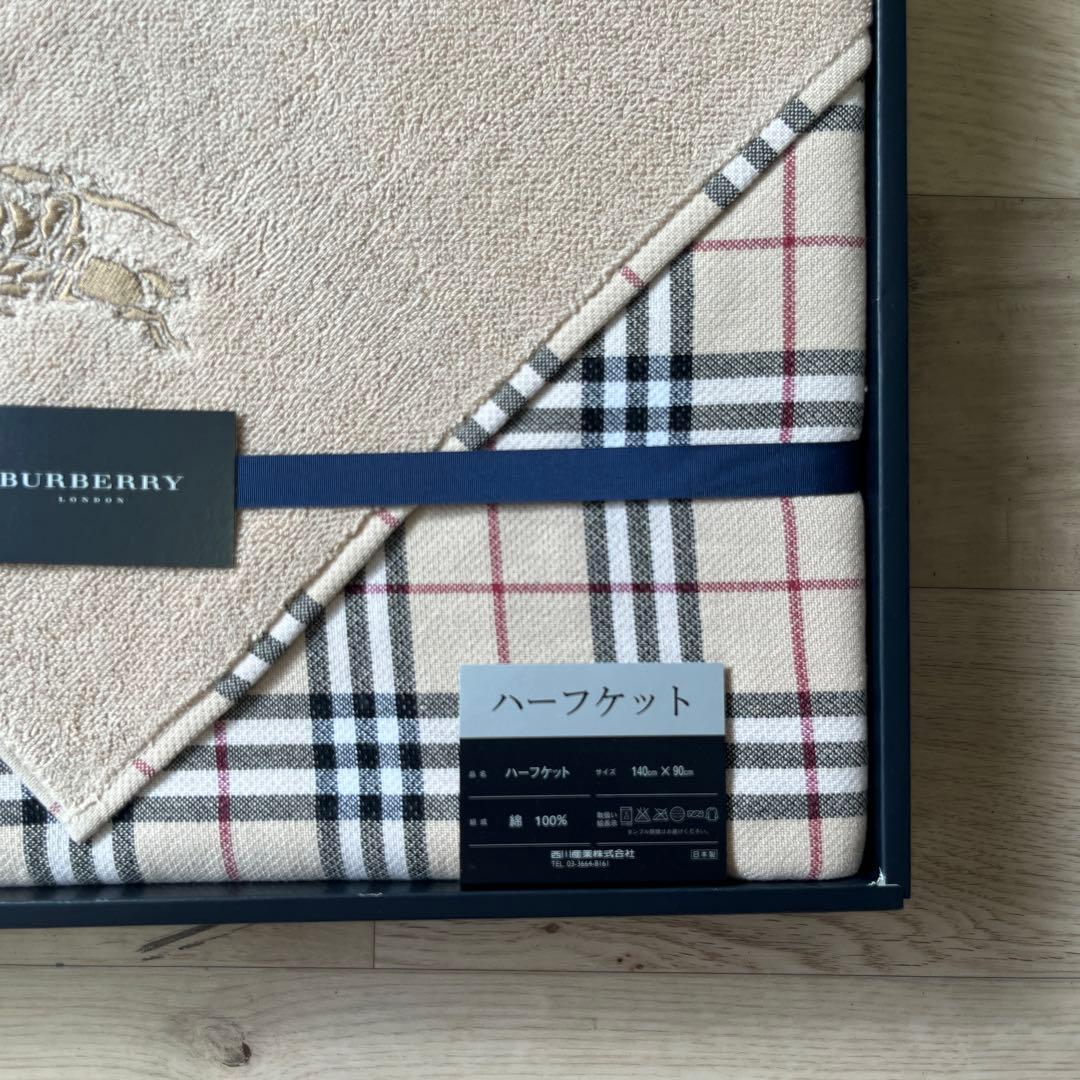 ★新品　バーバリー【BURBERRY】綿 ハーフケット　ノバチェック　西川産業