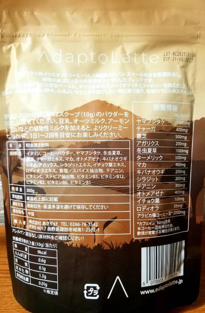 【Kumaru様】専用・3点まとめ買い(1/2)≪①緑360g②茶300g≫