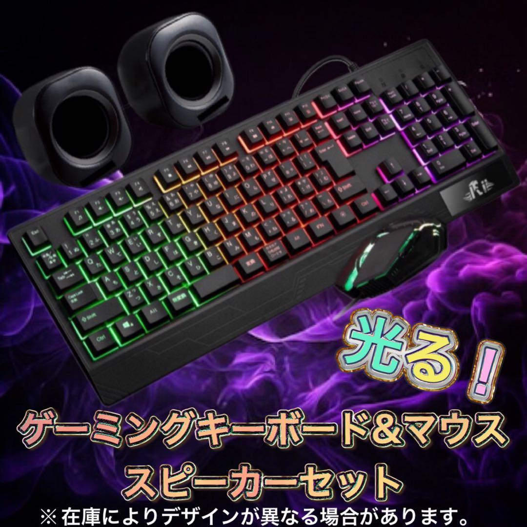 【ハイスペック】RTX5060搭載すぐに使えるゲーミングPCフルセット