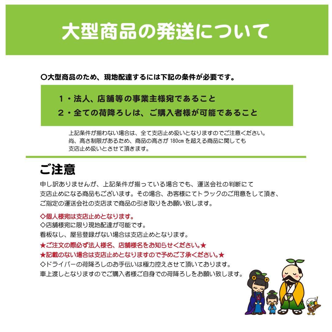 ☆地域限定送料無料☆工場整備品☆キャビネットテーブル　幅1800ステンレス