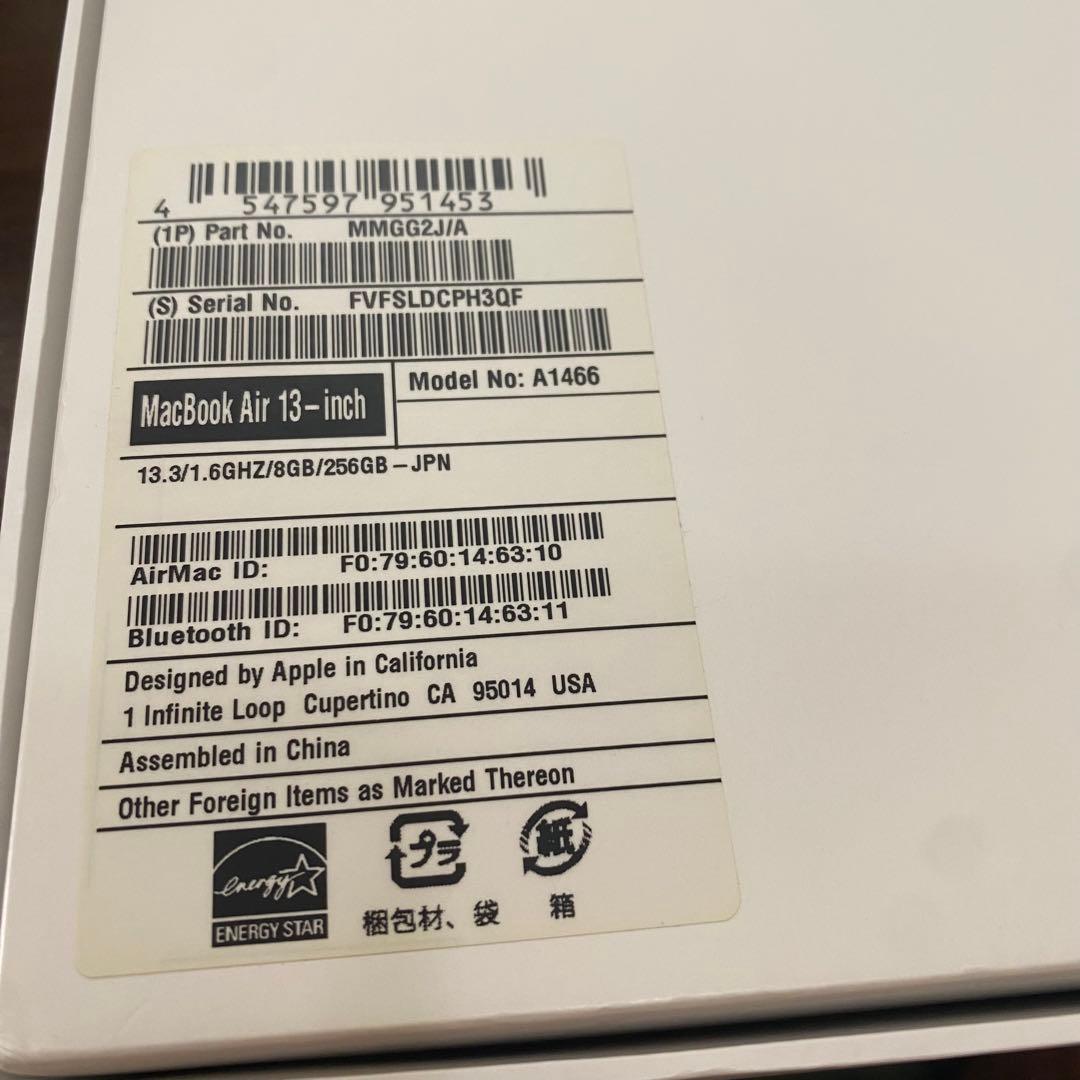 MacBook Air本体　13インチ 日本語配列　付属品あり　箱付き　動作良好