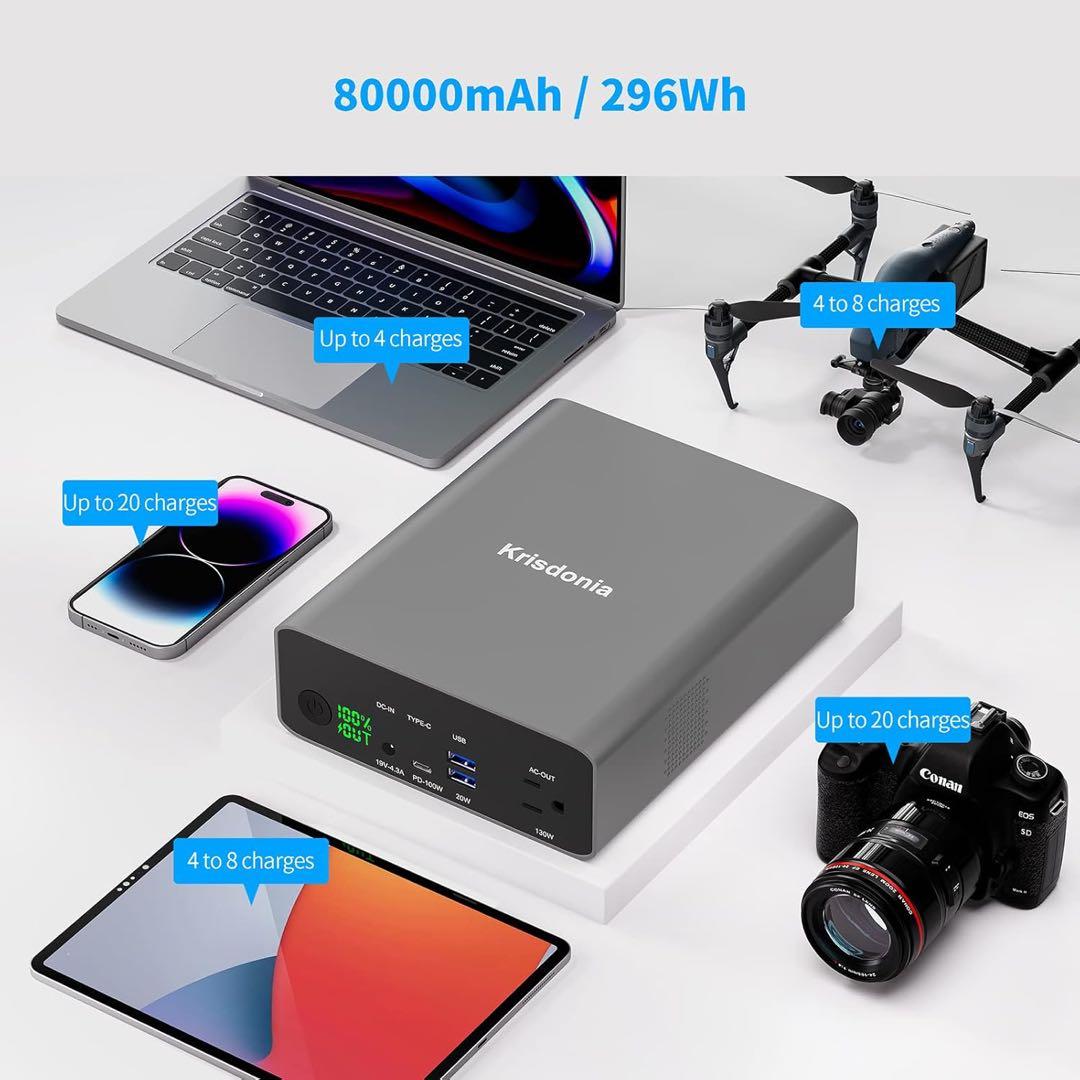 大容量‼️モバイルバッテリー 80000mAh PSE認証