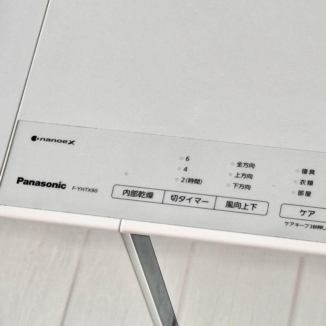 Panasonic ナノイーＸ搭載衣類乾燥除湿機 F-YHTX90