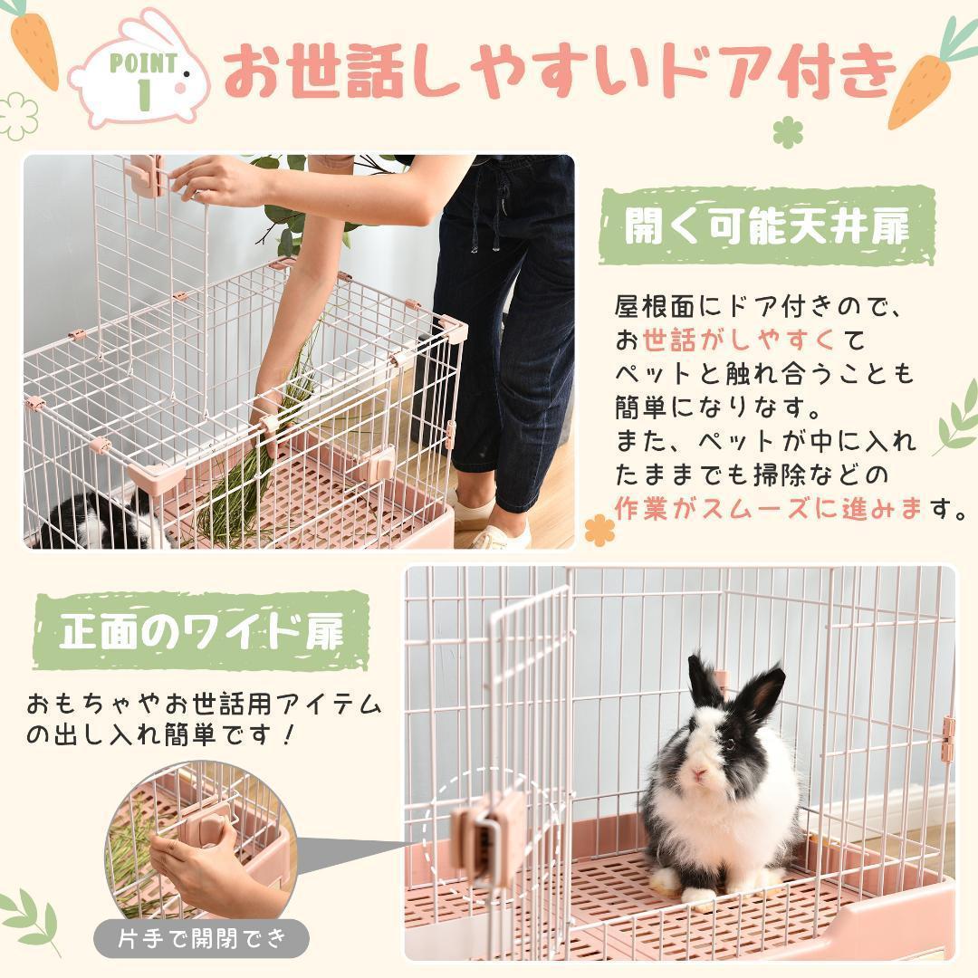 ウサギ ケージ小型 ペットケージ ハムスターケージ 小動物ケージ キャスター付き