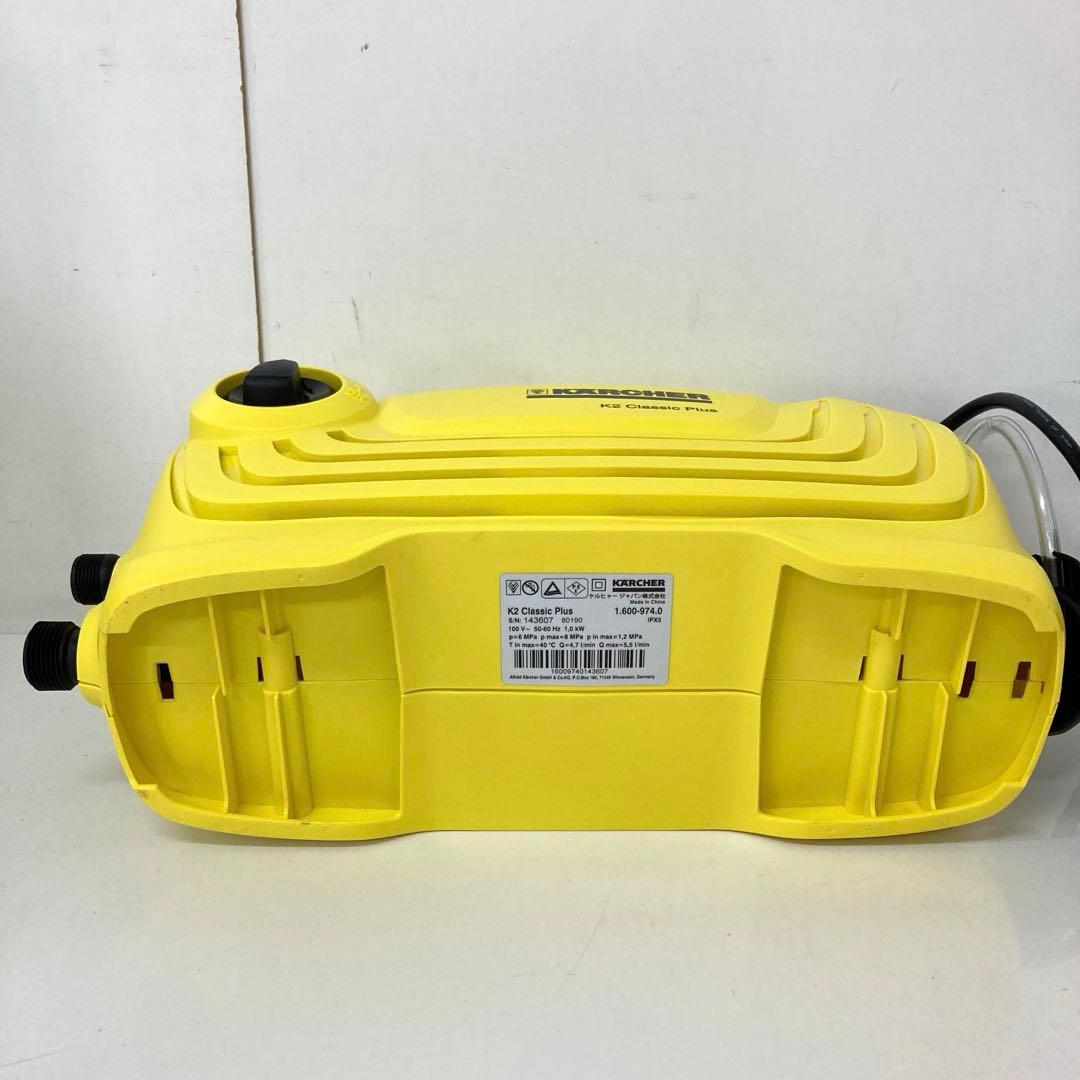 268-R KARCHER K2 CLASSIC PLUS K2クラシックプラス