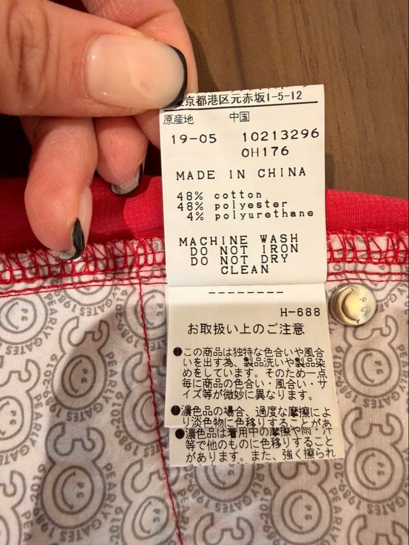 パーリーゲイツ ゴルフ ハーフパンツ 赤 サイズ1 刺繍