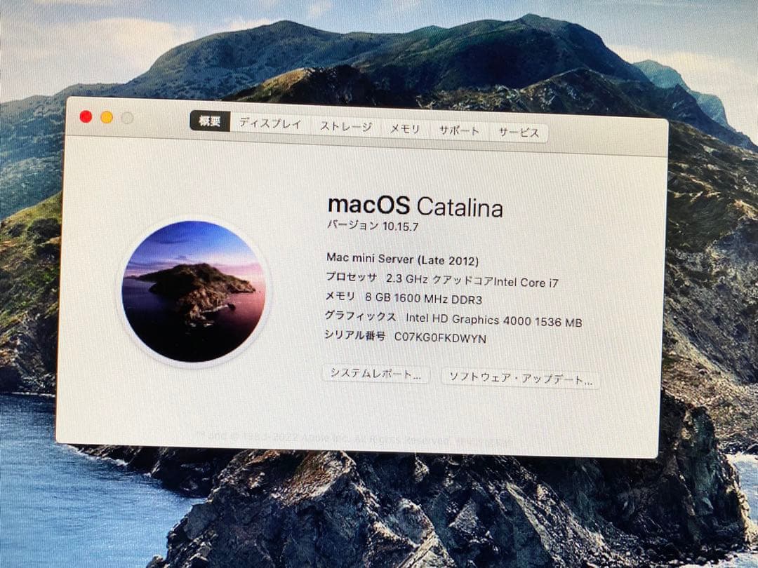 Apple Mac mini A1347 i7 2.3GHz メモリ8GB