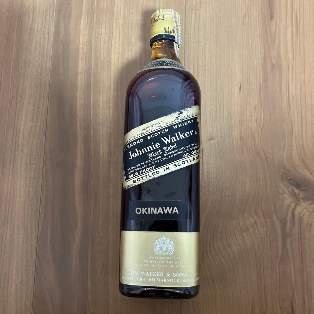 ジョニーウォーカー ブラックラベルの古酒（特級表示、沖縄回り品）
