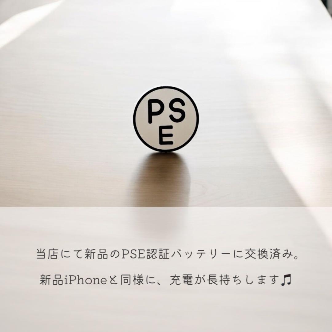 【美品】 iPhone13 Pro 本体 256GB SIMフリー ゴールド