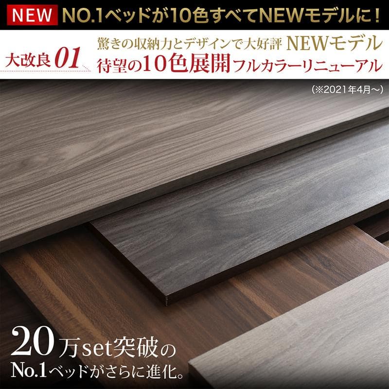 最安値！マットレスなし ダブルベッド 　　収納 コンセント 送料込み！ 29