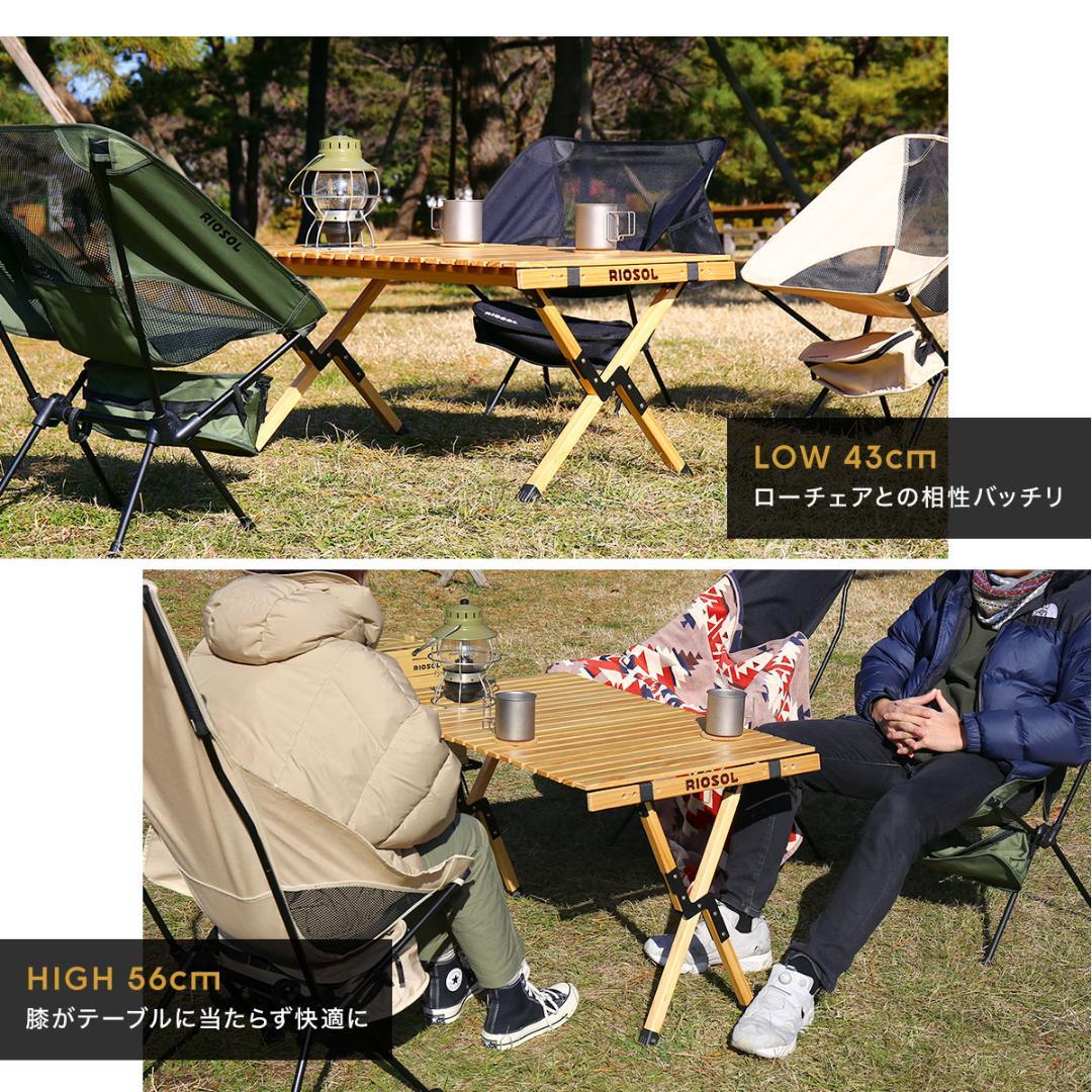 値下げ！訳あり！リオソル　ウッドロールトップテーブル　①　キャンプ　アウトドア