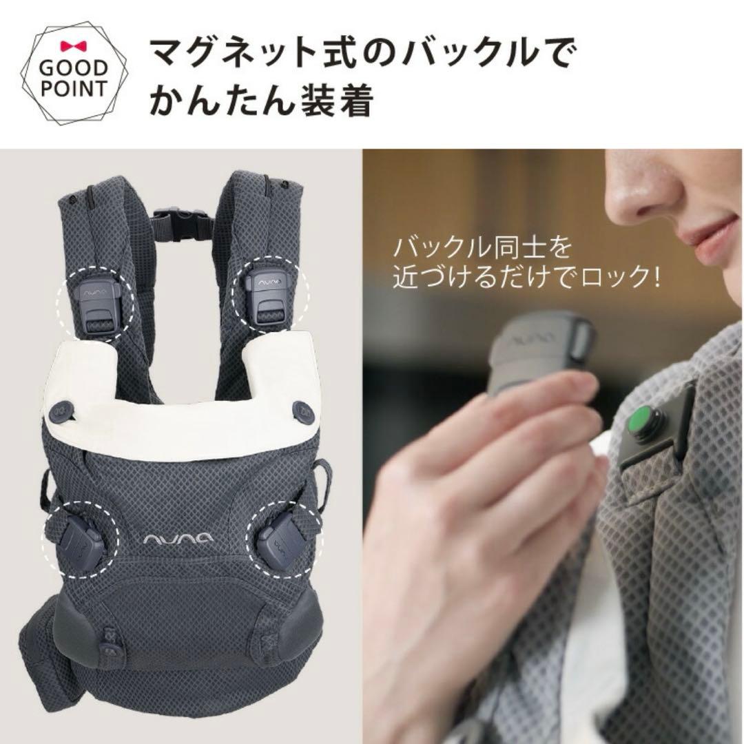 nuna cudl clik 抱っこ紐　フォグ