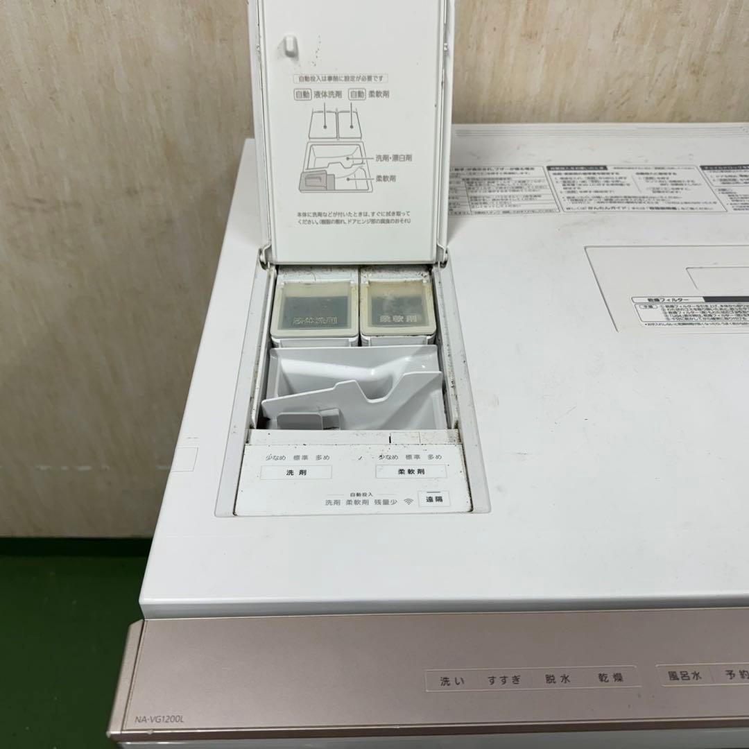 115 洗濯物　自動投入　ドラム式　不朽の名作　キューブル　大人気モデル　保証込