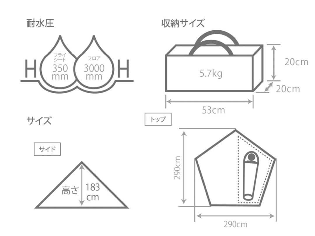 DOD ムシャテント タン