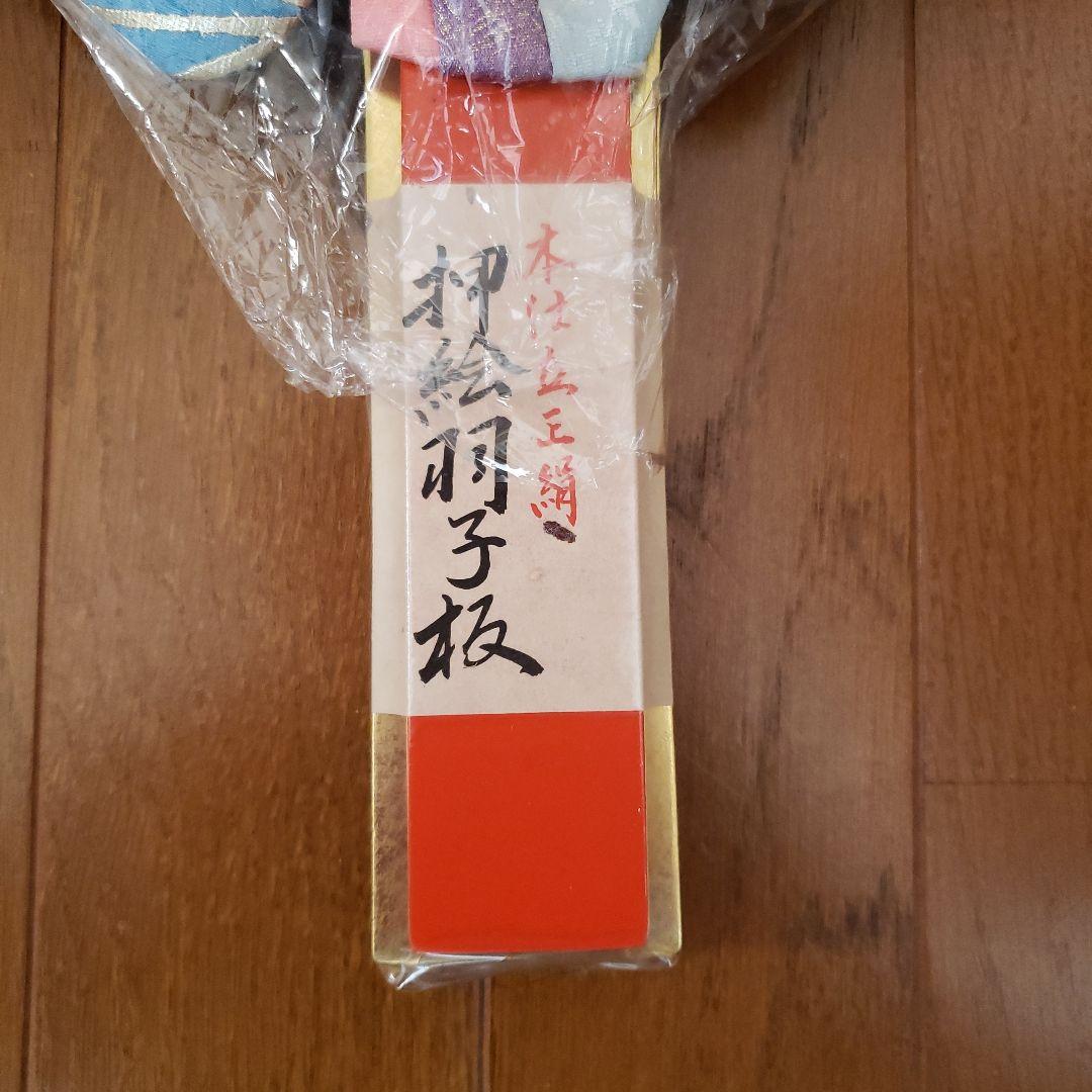 押絵羽子板