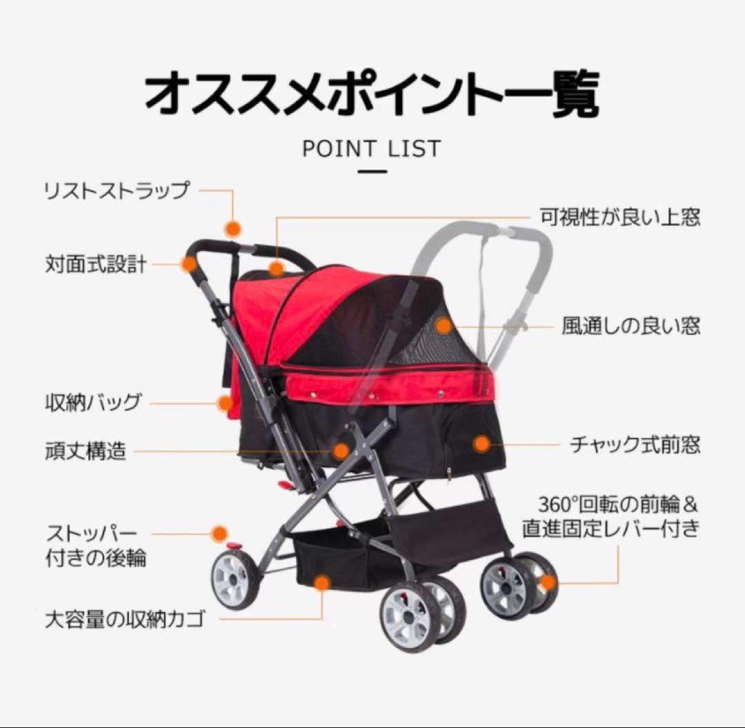 新品　ペットカート　ペット用品　犬用品　4輪　ドッグカート　ベージュ