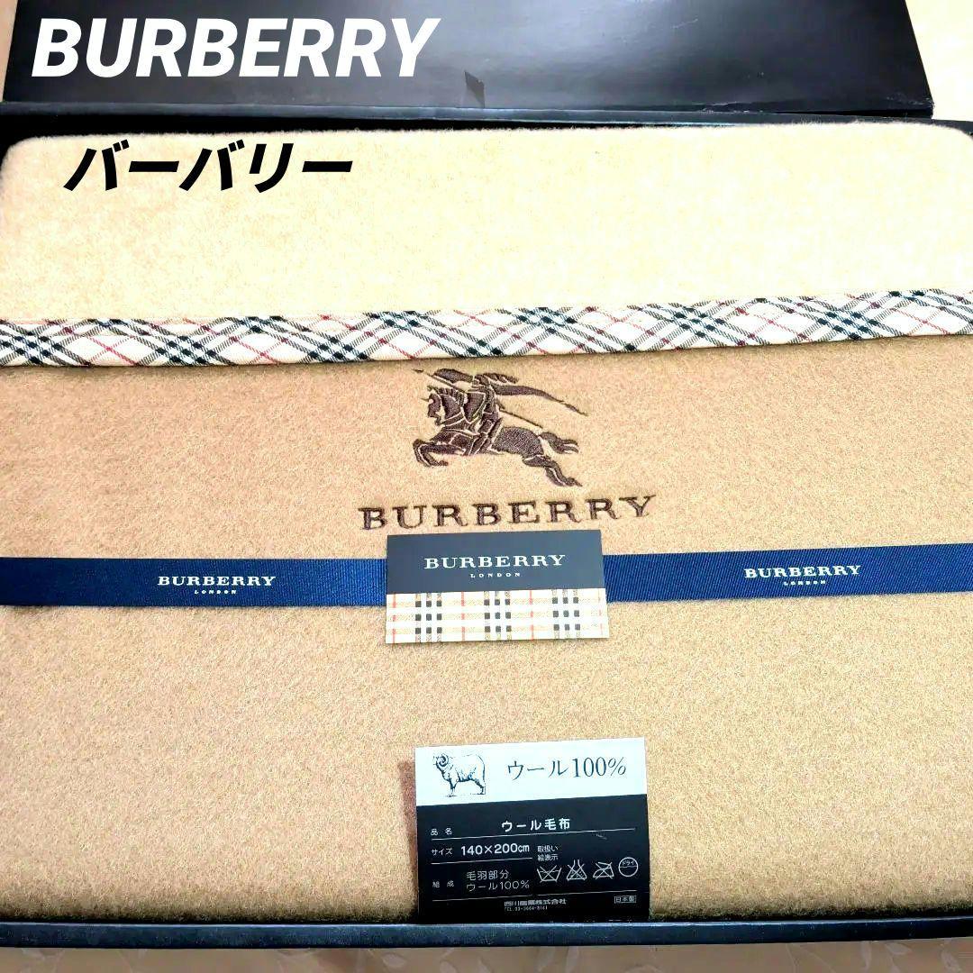 ✤未使用/希少✤【BURBERRY バーバリー】 　ウール毛布 　ノバチェック