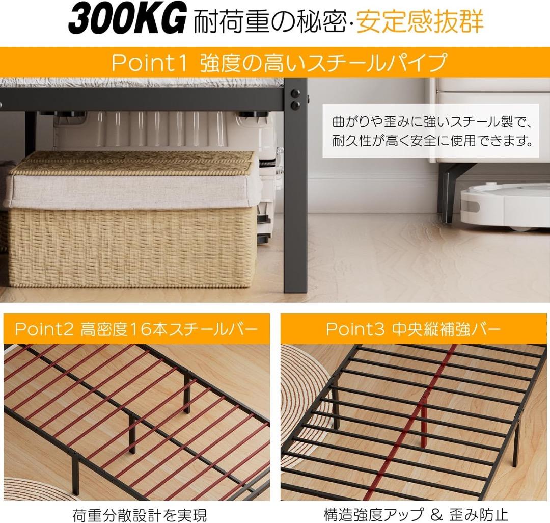✨ラスト1点✨ベッドフレーム シングル ベッド 宮棚 2口コンセント 組立簡単