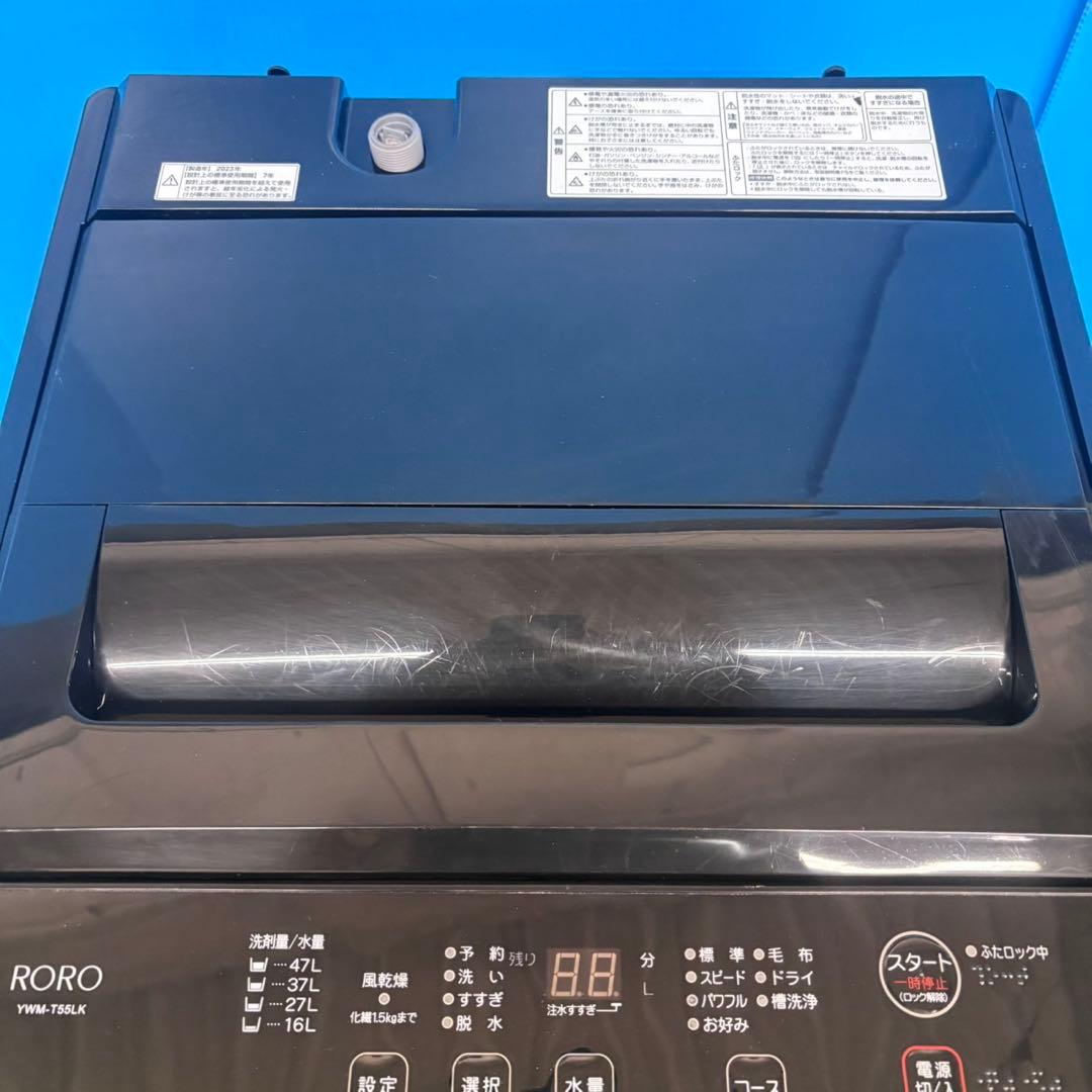 618 ヤマダセレクト RORO ブラック　23年製　洗濯機　5.5キロ　美品