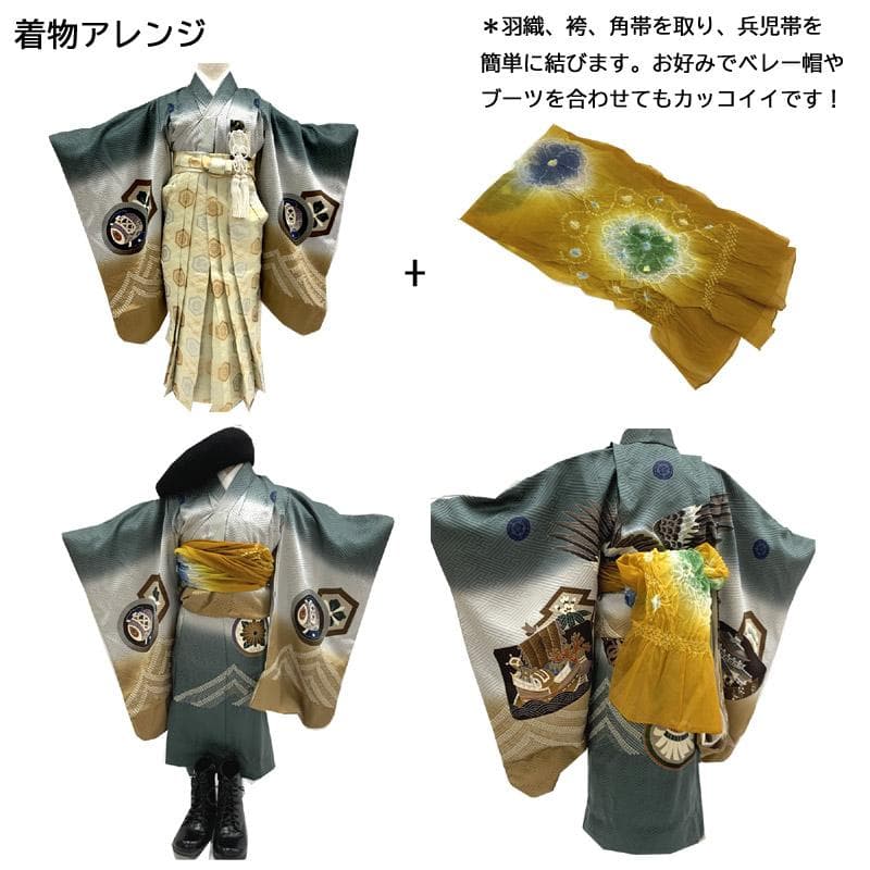 503ab10■七五三 五歳 男児 未使用品 着物&羽織&袴&角帯&長襦袢 小物