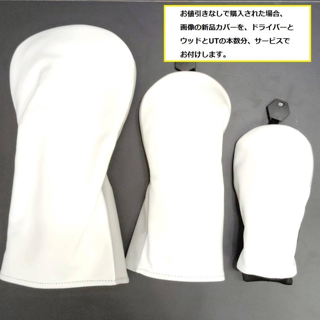 メンズ右利き初心者用　ファイズ　PHYZ　ゴルフクラブセット　W-2595