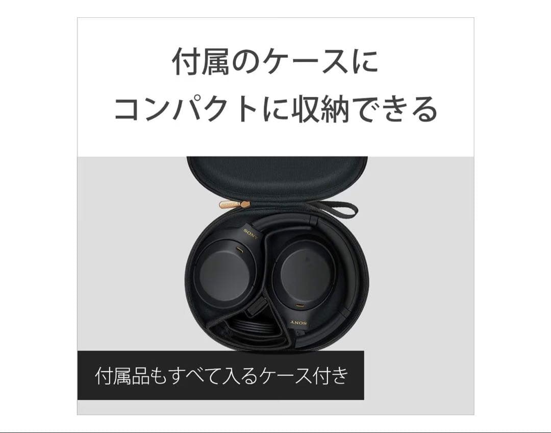 ワイヤレスヘッドホン ノイズキャンセリング