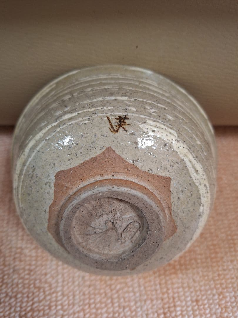 虫明焼、岡本英山、抹茶茶碗