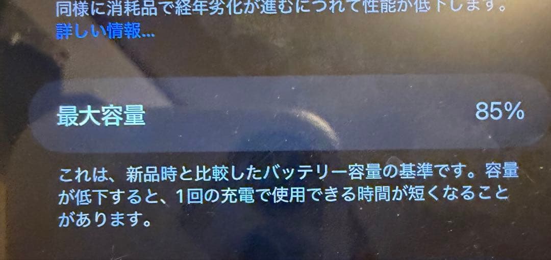 iPhone11 本体　美品　SIMフリー　128GB ホワイト