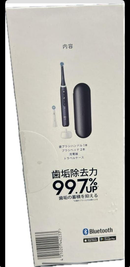 ブラウン 電動歯ブラシ オーラルB iOシリーズiO5 IOG52J62KBK③