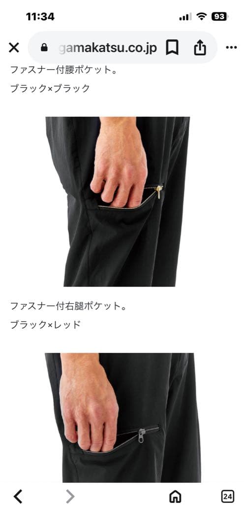 がまかつ　GM3777 ブラックブラック　L
