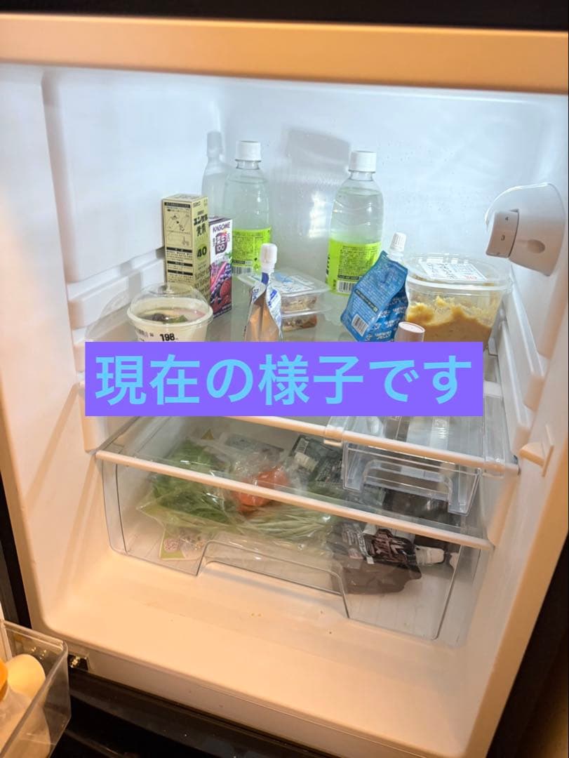 ブラック 冷蔵庫 133L コンパクト