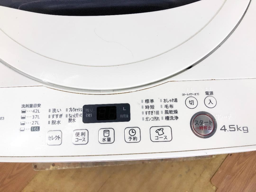 30日迄！★シャープ4.5kg 洗濯機【ES-G4E3-KW】