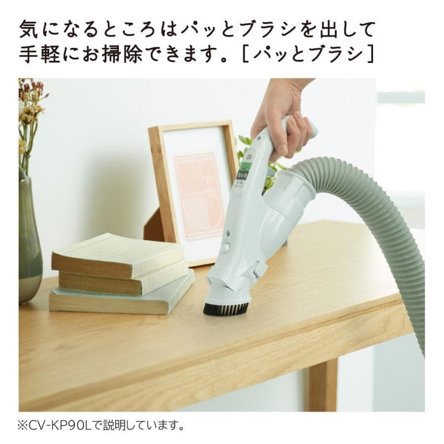 【2/23最終値下げ中】日立 かるパック ライトゴールド CV-KP90L-N