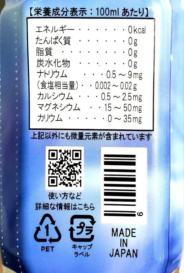♠ライフエッセンス600ml未開封新品クラブエコウォーター送料込みポタポタクラブ