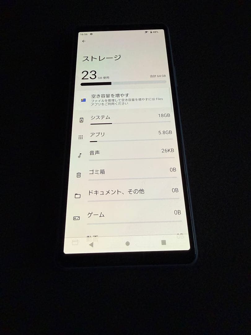 Xperia 10 III Lite ブルー 楽天版本体（サブ用にどうぞ！！）