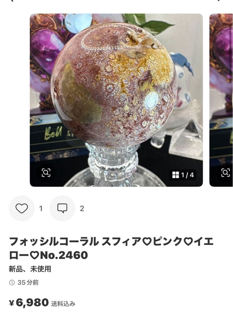 すずりん様