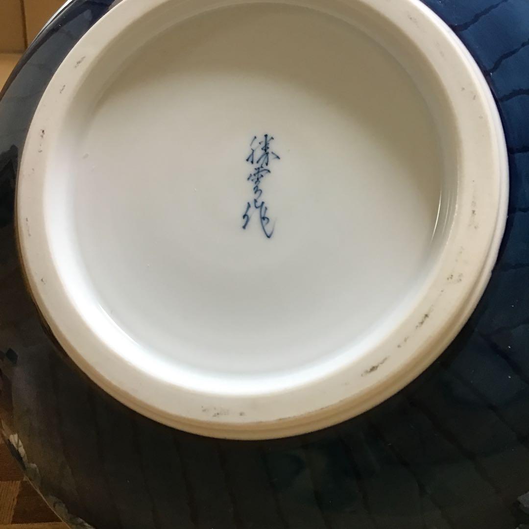 有田焼　藤井勝雲窯　染付牡丹花瓶