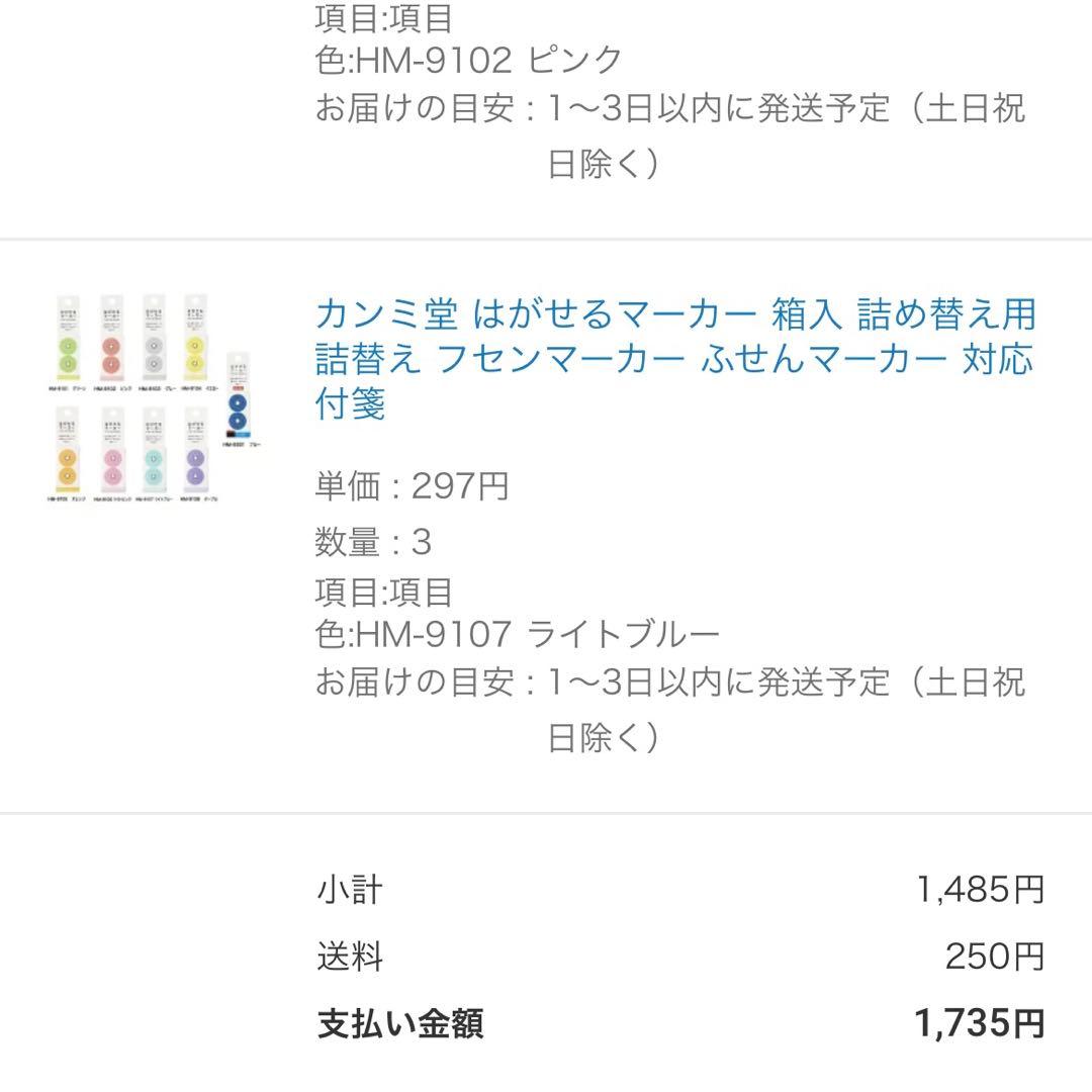 トロロ
