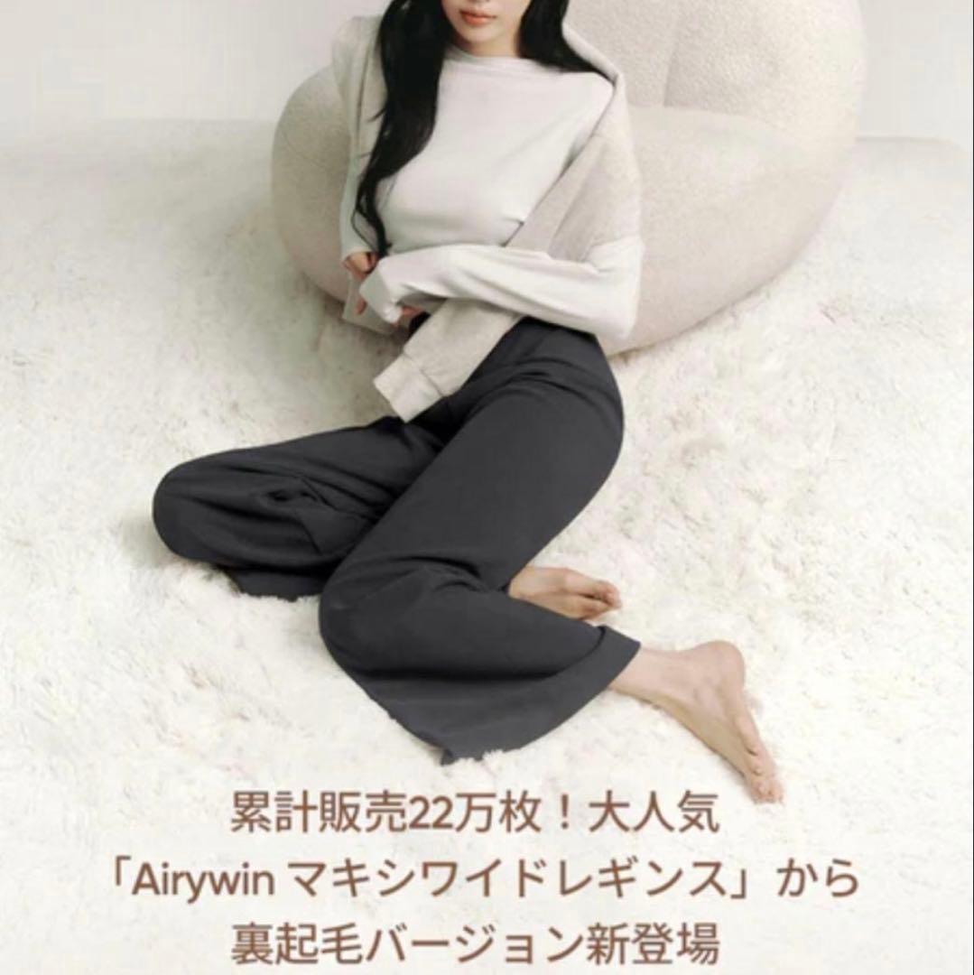 andarl Wide Leggings M ブラック　ロング