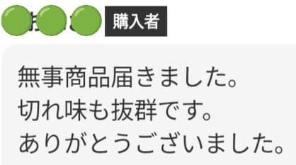 切れ味抜群プロ用カーブセニングシザートリマートリミングペットママミング両面OK