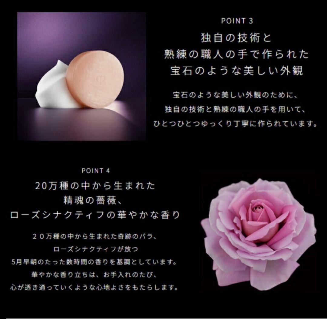 ❣️セール⑥❣️サポンn❣️レフィル❣️ クレドポーボーテ　シナクティフ