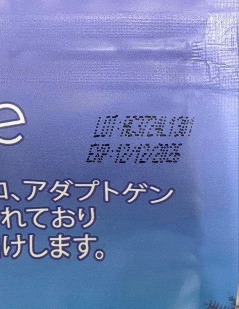 アダプトラテ　デカフェ2個