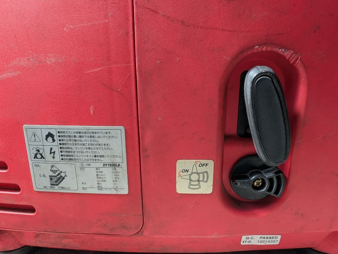 (直接引取のみ)インバータ発電機 100v　1200VA