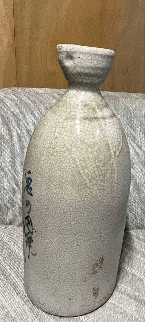 大津絵 鬼の寒念佛 絵付 大徳利 陶器 骨董品 花瓶 インテリア アンティーク