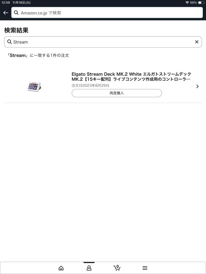 その他 Elgato Stream Deck MK2 White