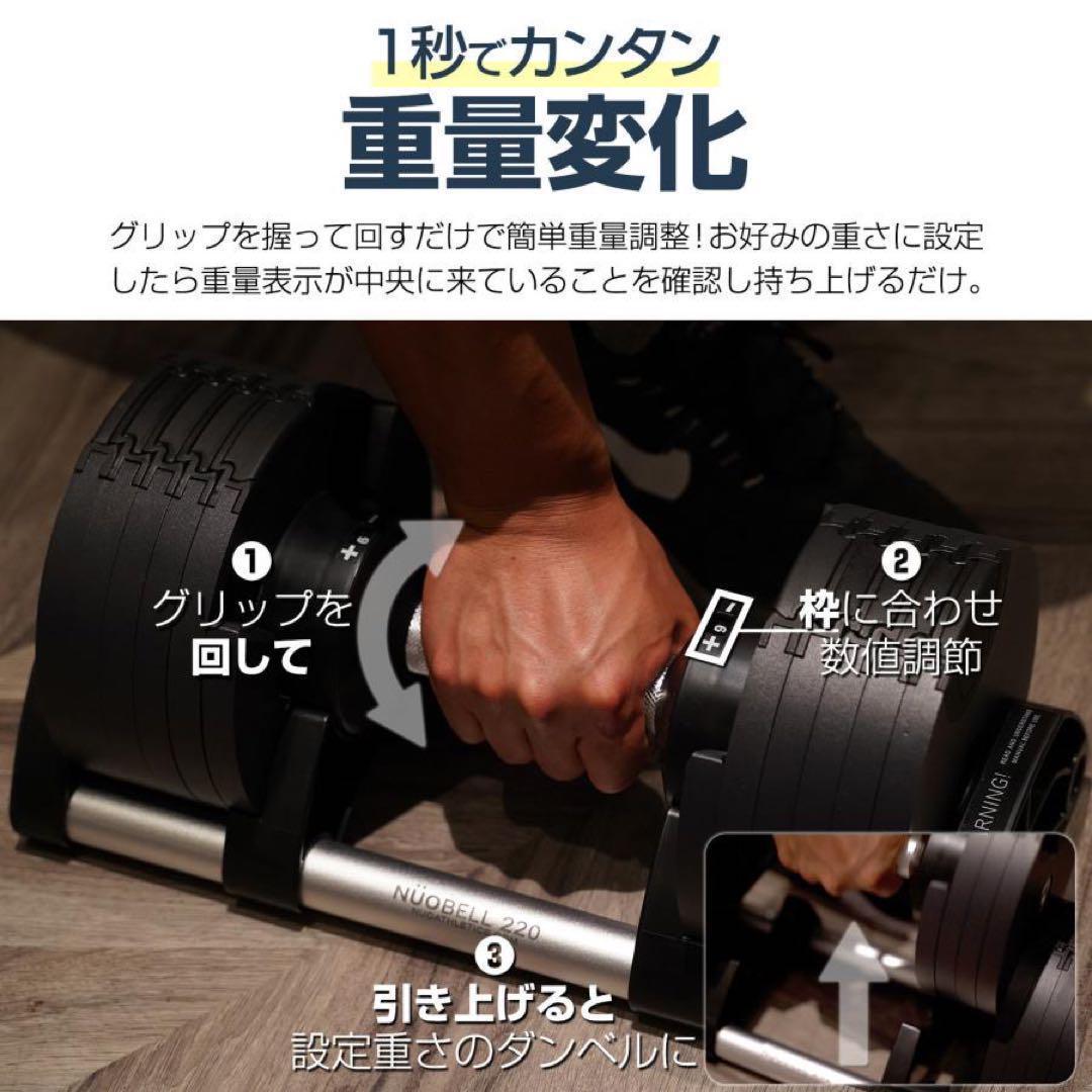フレックスベル 2kg刻み 可変式 20kg 2個セット nuobell 正規品