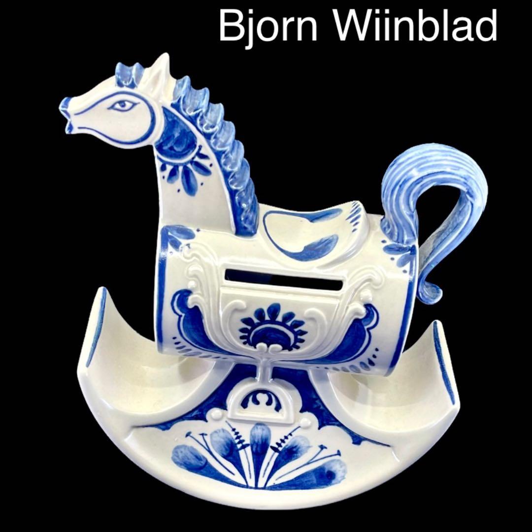 Bjorn Wiinblad ロッキングホース型貯金箱