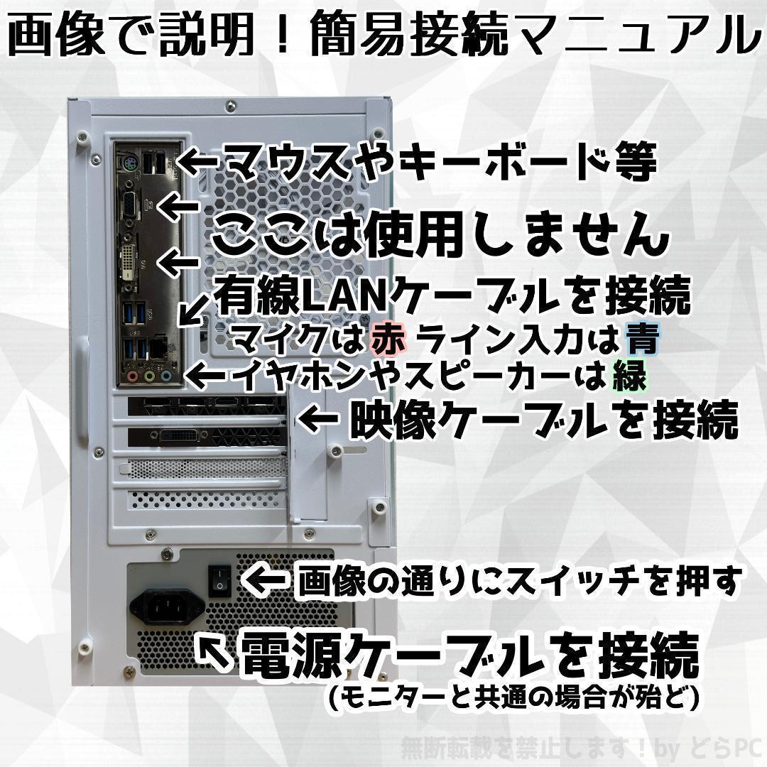 【SSSSランク】RTX3080搭載ゲーミングPCフルセット✨新品ケース✨②