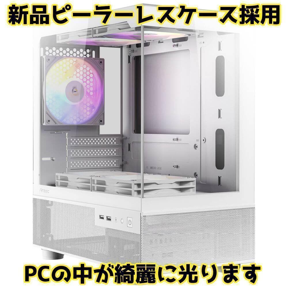 【SSSSランク】RTX3080搭載ゲーミングPCフルセット✨新品ケース✨②